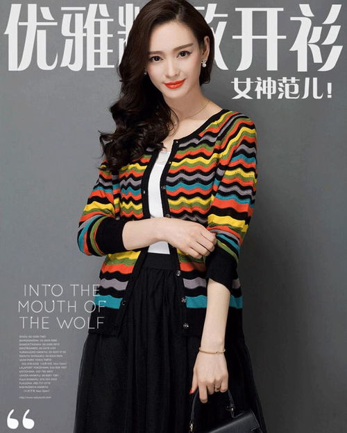 王艳演过的电视剧现代（王艳除了《还珠格格》