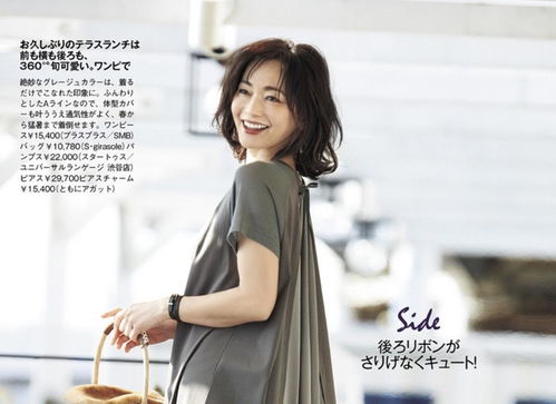 跑来跑去类似的词语